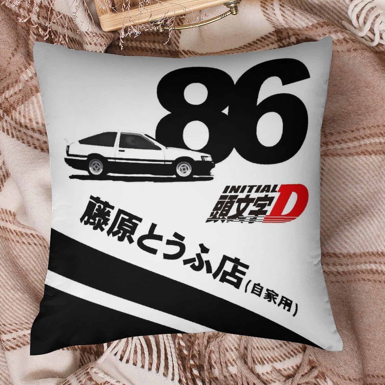 Amazon.co.jp: クッションカバー 頭文字d イニシャル D 藤原拓海 枕